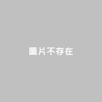 尚無圖片